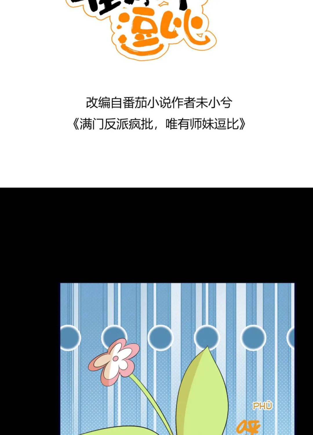 TẤT CẢ PHẢN DIỆN ĐỀU HẮC HOÁ , CHỈ MỖI SƯ LÀ HÀI HƯỚC Chap 126 - Next Chap 127