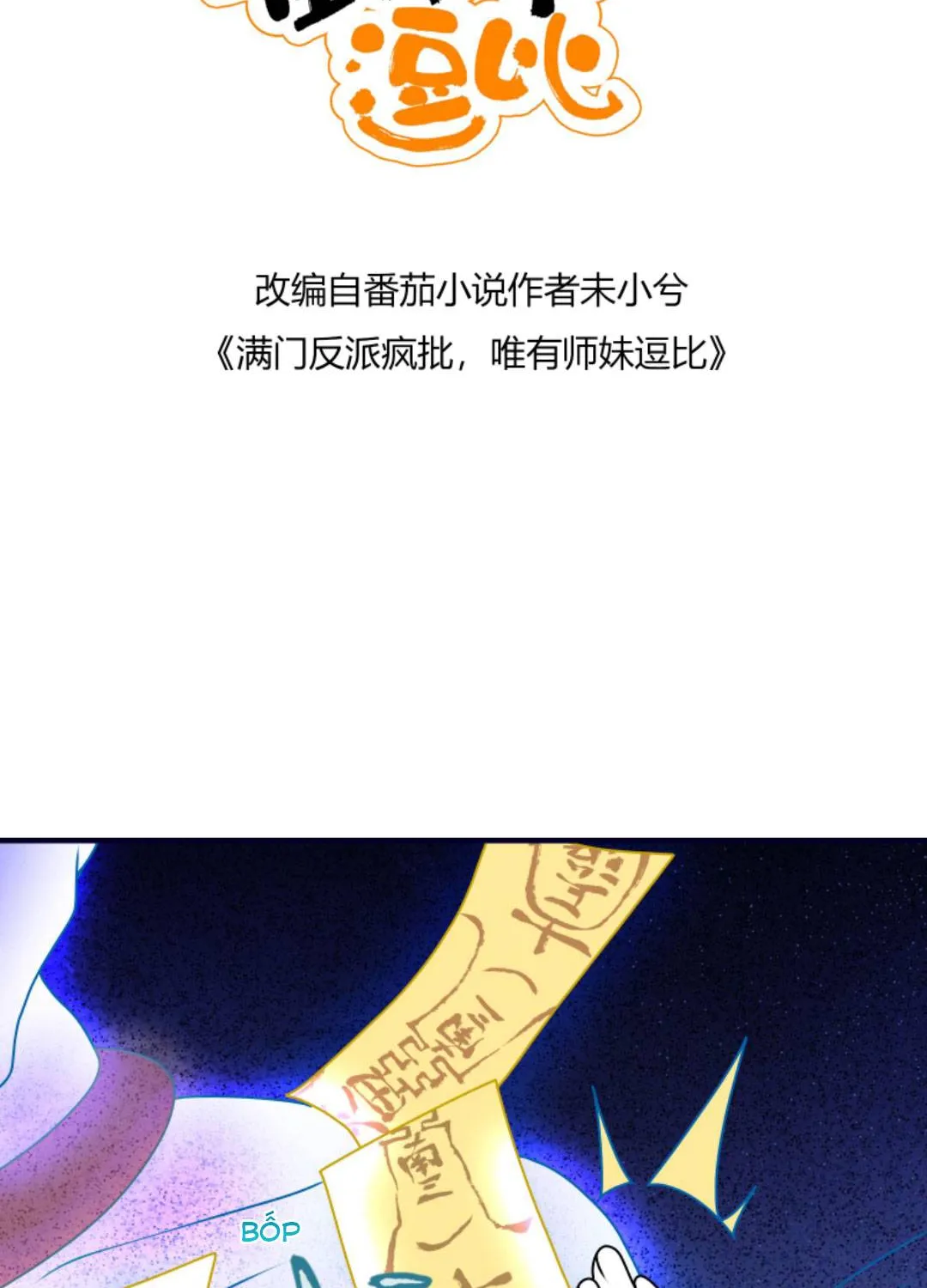 TẤT CẢ PHẢN DIỆN ĐỀU HẮC HOÁ , CHỈ MỖI SƯ LÀ HÀI HƯỚC Chap 127 - Next Chap 128