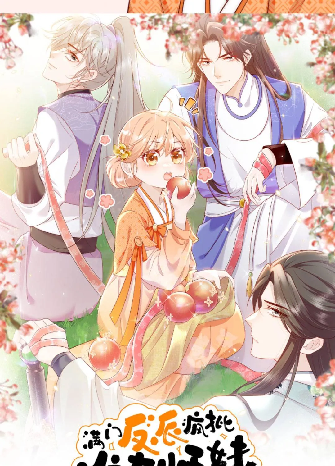 TẤT CẢ PHẢN DIỆN ĐỀU HẮC HOÁ , CHỈ MỖI SƯ LÀ HÀI HƯỚC Chap 140 - Next Chap 141