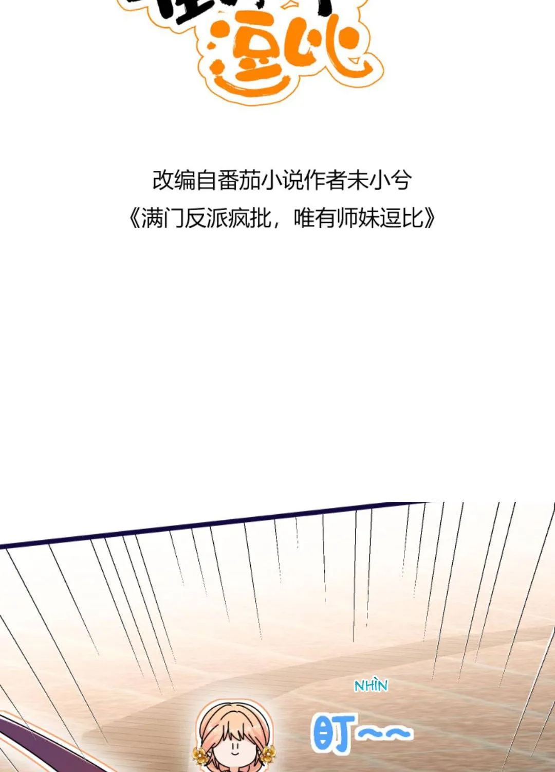 TẤT CẢ PHẢN DIỆN ĐỀU HẮC HOÁ , CHỈ MỖI SƯ LÀ HÀI HƯỚC Chap 147 - Next Chap 148