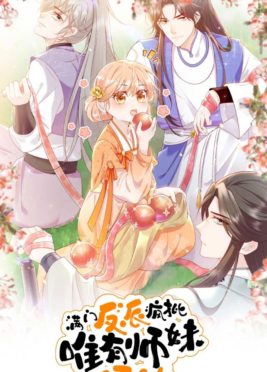 TẤT CẢ PHẢN DIỆN ĐỀU HẮC HOÁ , CHỈ MỖI SƯ LÀ HÀI HƯỚC Chap 157 - Next Chap 158