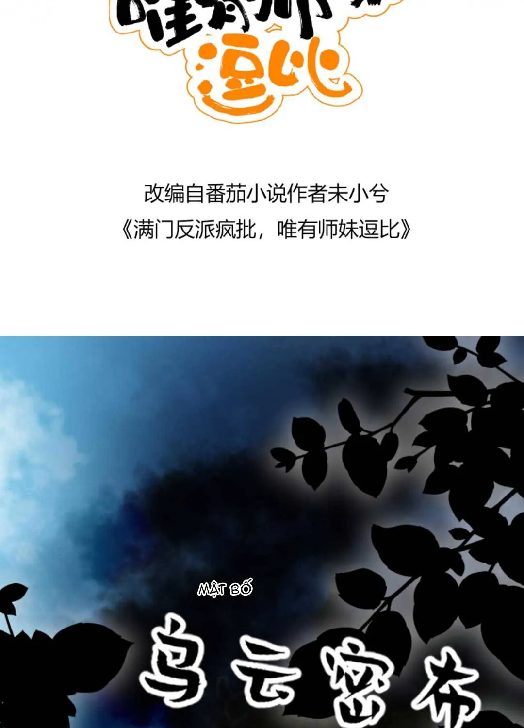 TẤT CẢ PHẢN DIỆN ĐỀU HẮC HOÁ , CHỈ MỖI SƯ LÀ HÀI HƯỚC Chap 167 - Next Chap 168