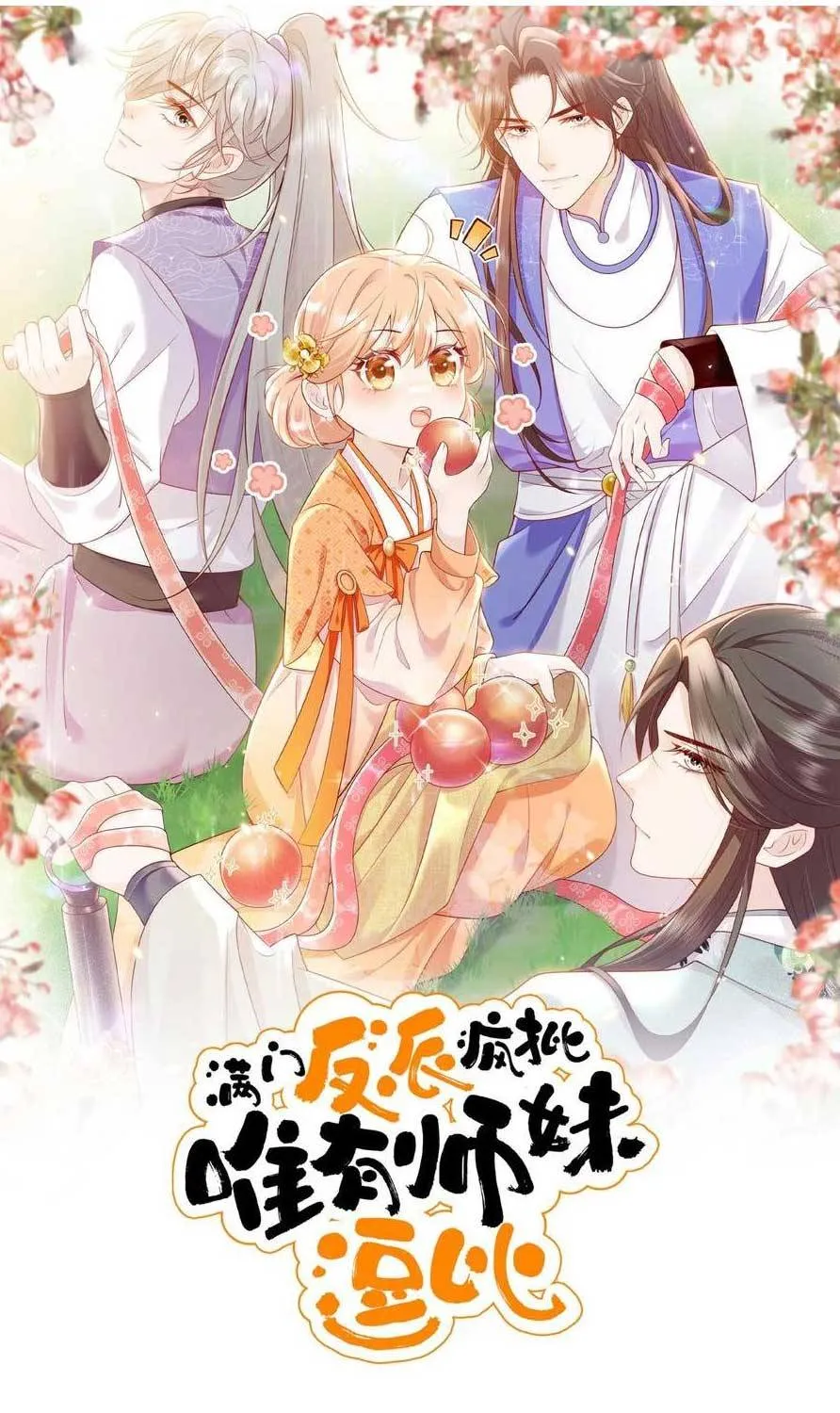 TẤT CẢ PHẢN DIỆN ĐỀU HẮC HOÁ , CHỈ MỖI SƯ LÀ HÀI HƯỚC Chap 173 - Next Chap 174