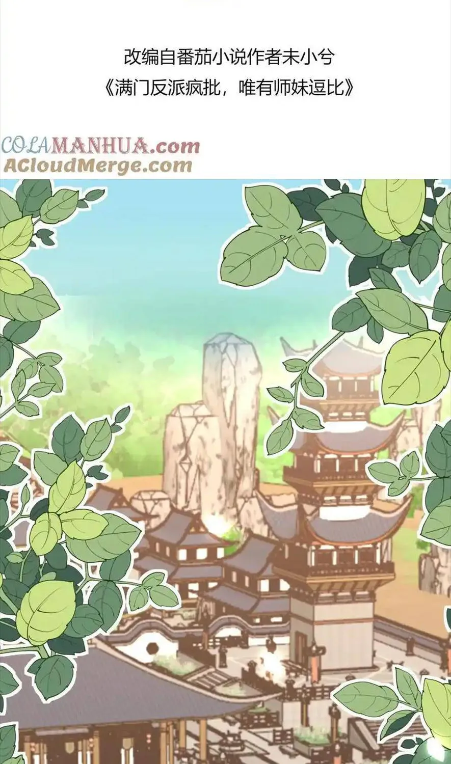 TẤT CẢ PHẢN DIỆN ĐỀU HẮC HOÁ , CHỈ MỖI SƯ LÀ HÀI HƯỚC Chap 175 - Next Chap 176