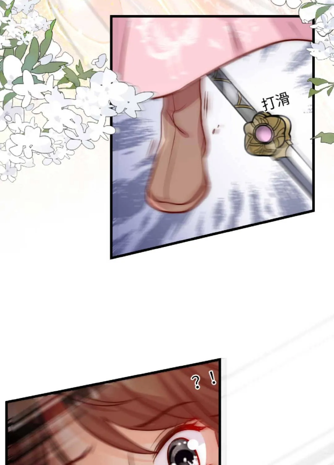 TẤT CẢ PHẢN DIỆN ĐỀU HẮC HOÁ , CHỈ MỖI SƯ LÀ HÀI HƯỚC Chap 36 - Next Chap 37