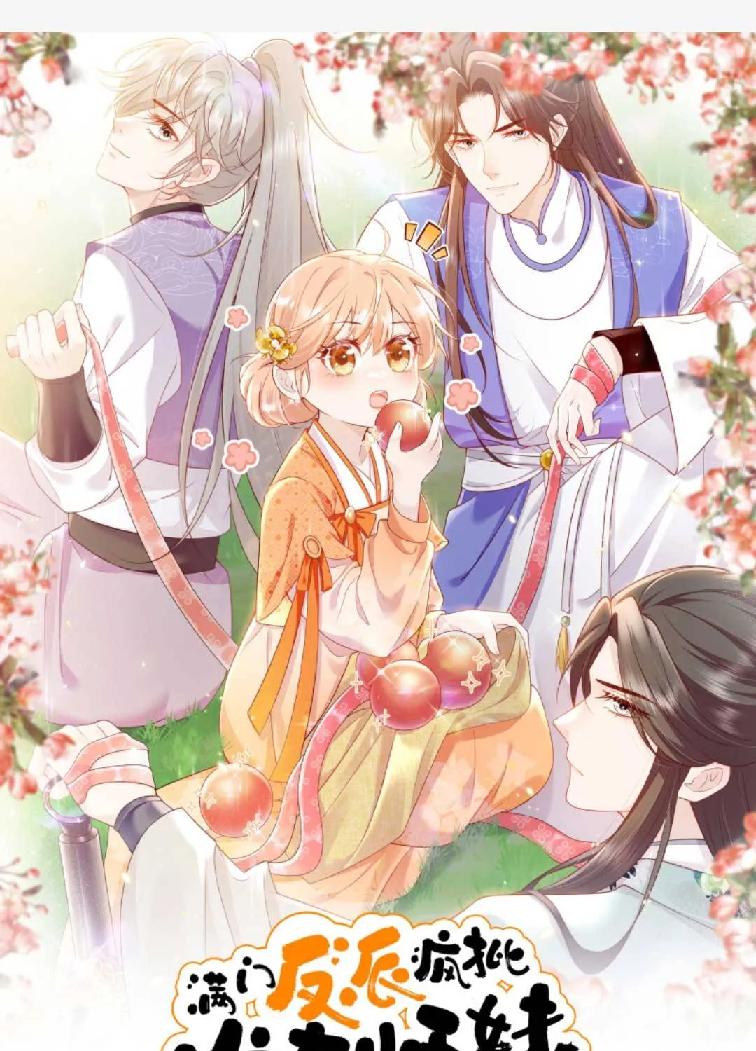 TẤT CẢ PHẢN DIỆN ĐỀU HẮC HOÁ , CHỈ MỖI SƯ LÀ HÀI HƯỚC Chap 45 - Next Chap 46