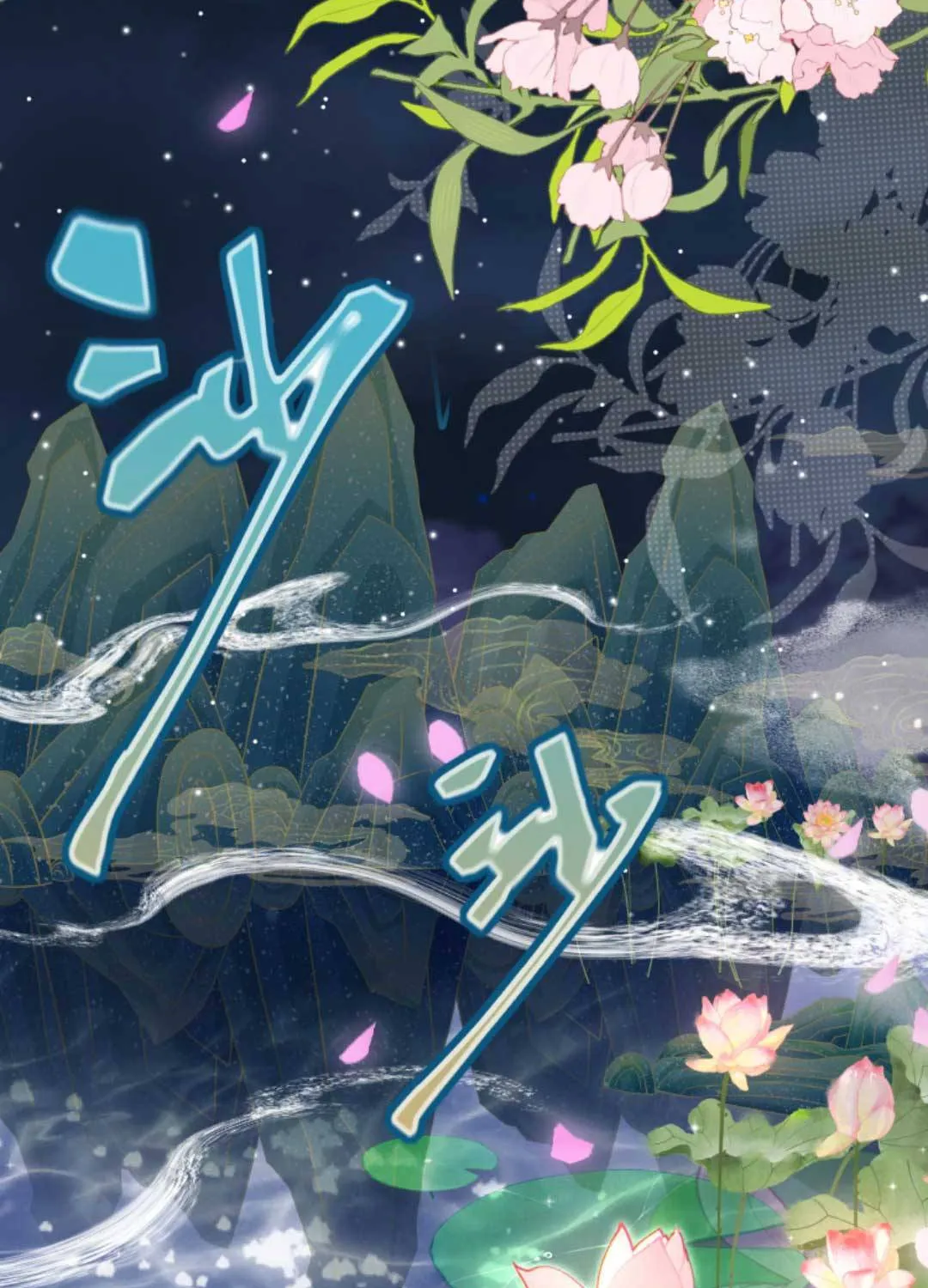 TẤT CẢ PHẢN DIỆN ĐỀU HẮC HOÁ , CHỈ MỖI SƯ LÀ HÀI HƯỚC Chap 51 - Next Chap 52