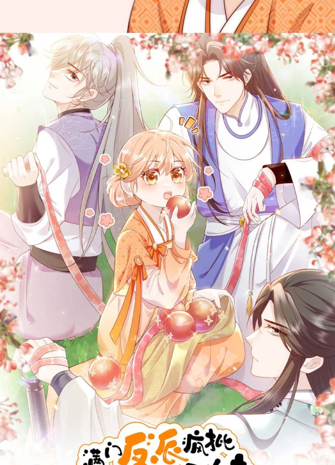 TẤT CẢ PHẢN DIỆN ĐỀU HẮC HOÁ , CHỈ MỖI SƯ LÀ HÀI HƯỚC Chap 66 - Next Chap 67