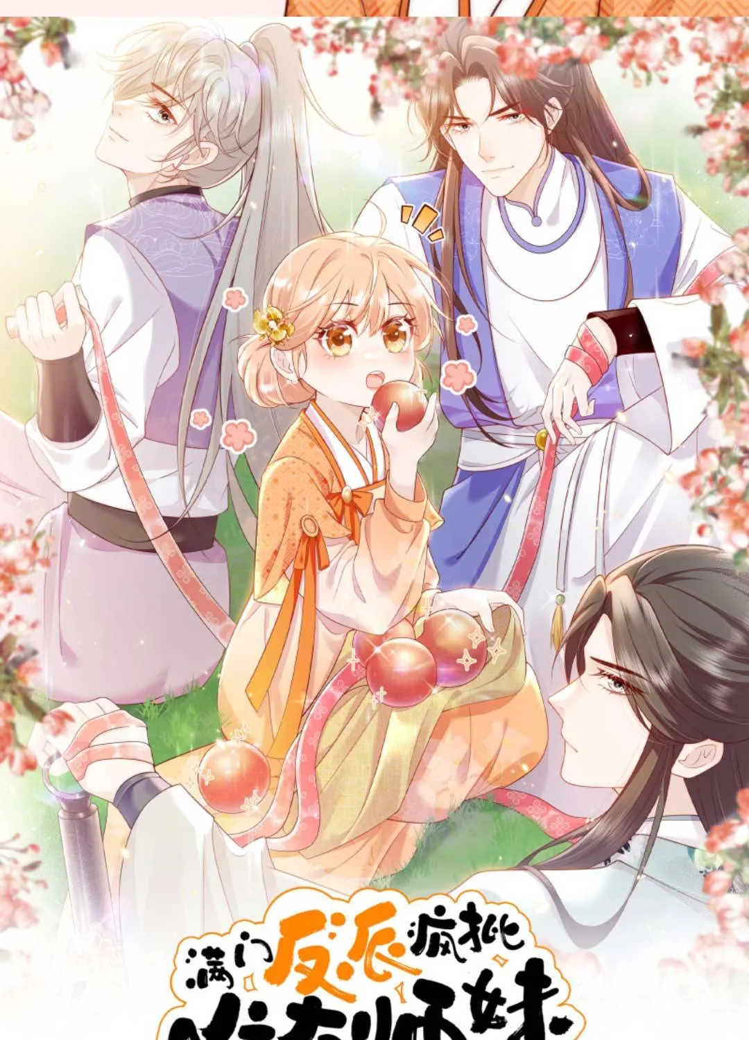 TẤT CẢ PHẢN DIỆN ĐỀU HẮC HOÁ , CHỈ MỖI SƯ LÀ HÀI HƯỚC Chap 68 - Next Chap 69