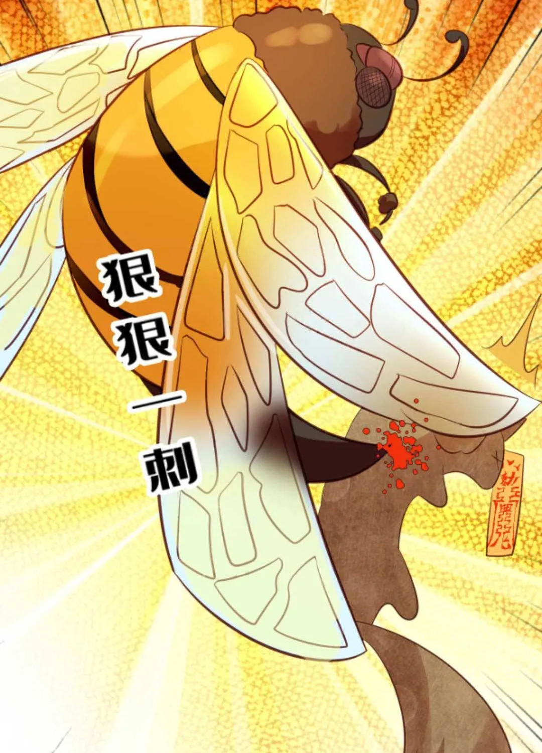 TẤT CẢ PHẢN DIỆN ĐỀU HẮC HOÁ , CHỈ MỖI SƯ LÀ HÀI HƯỚC Chap 68 - Next Chap 69