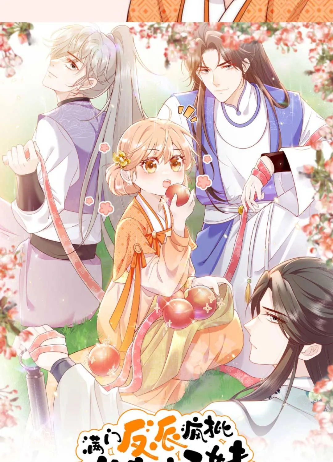 TẤT CẢ PHẢN DIỆN ĐỀU HẮC HOÁ , CHỈ MỖI SƯ LÀ HÀI HƯỚC Chap 70 - Next Chap 71