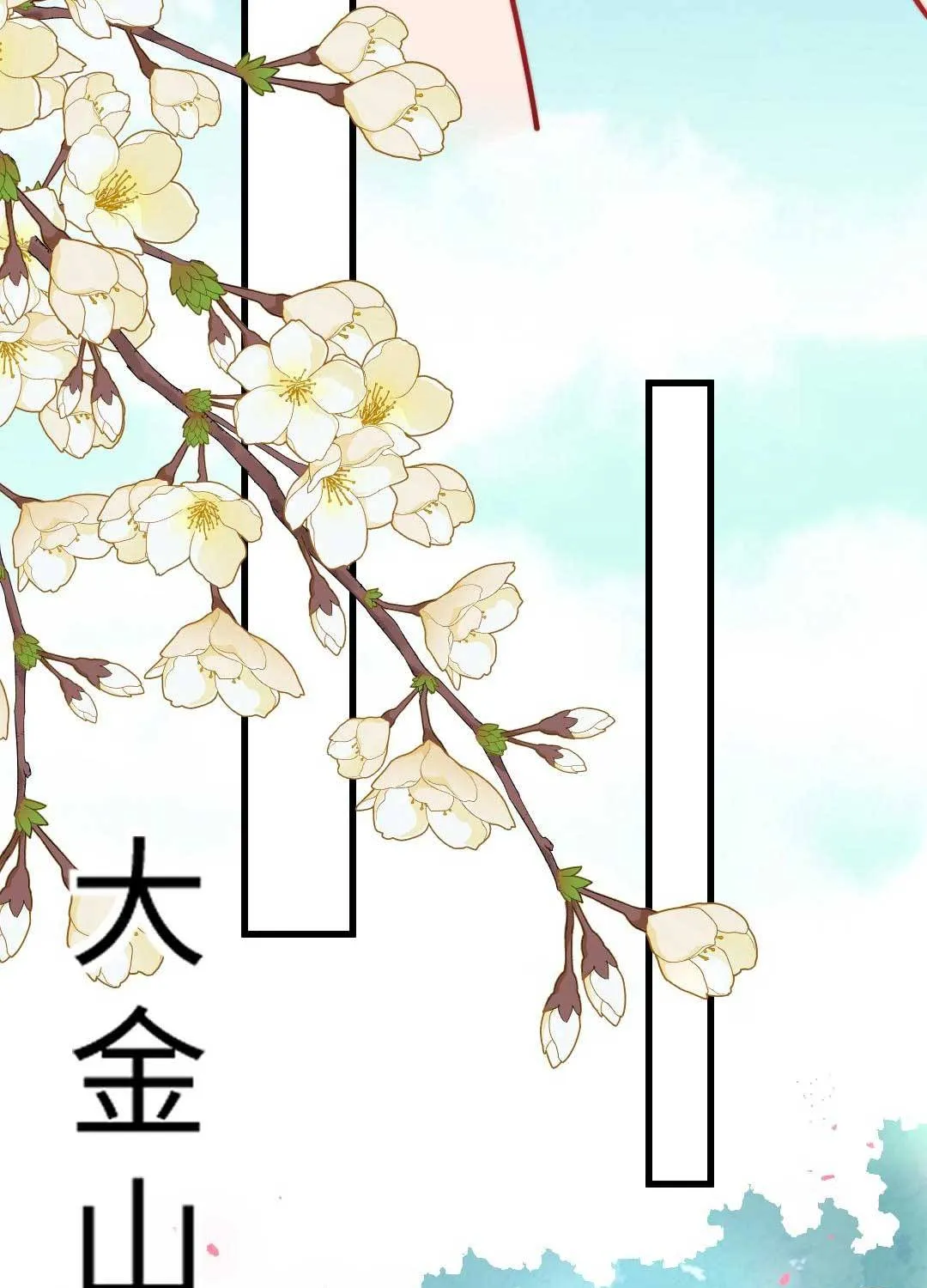 TẤT CẢ PHẢN DIỆN ĐỀU HẮC HOÁ , CHỈ MỖI SƯ LÀ HÀI HƯỚC Chap 71 - Next Chap 72