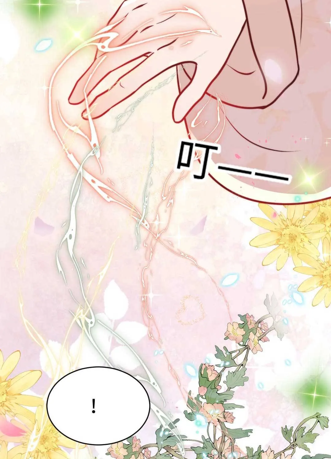 TẤT CẢ PHẢN DIỆN ĐỀU HẮC HOÁ , CHỈ MỖI SƯ LÀ HÀI HƯỚC Chap 71 - Next Chap 72