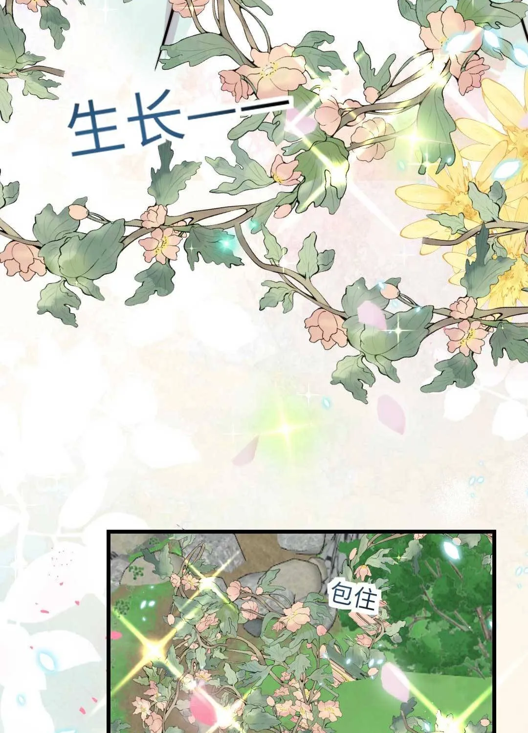 TẤT CẢ PHẢN DIỆN ĐỀU HẮC HOÁ , CHỈ MỖI SƯ LÀ HÀI HƯỚC Chap 71 - Next Chap 72