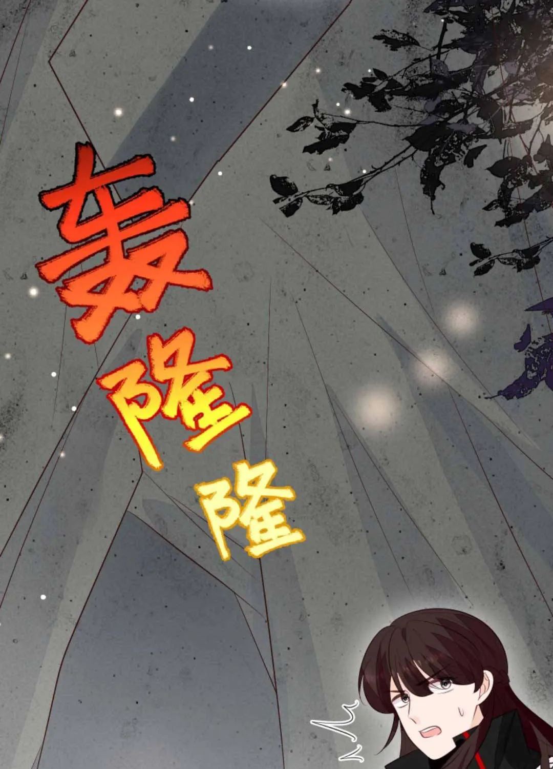 TẤT CẢ PHẢN DIỆN ĐỀU HẮC HOÁ , CHỈ MỖI SƯ LÀ HÀI HƯỚC Chap 73 - Next Chap 74