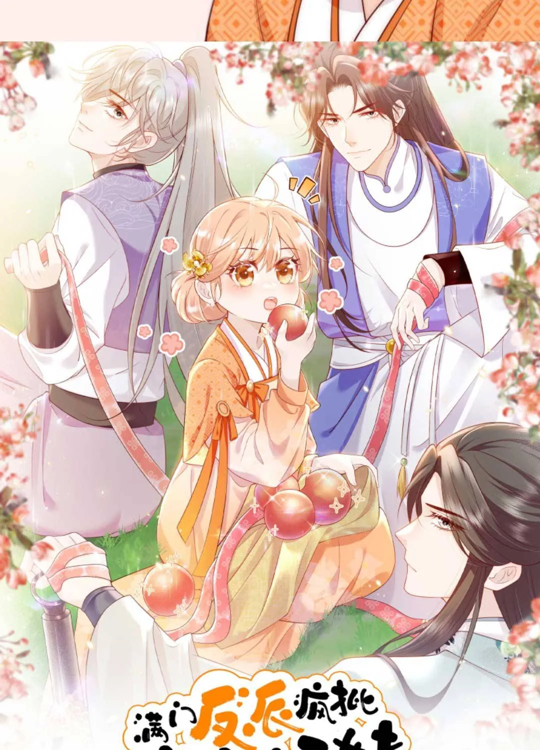 TẤT CẢ PHẢN DIỆN ĐỀU HẮC HOÁ , CHỈ MỖI SƯ LÀ HÀI HƯỚC Chap 76 - Next Chap 77