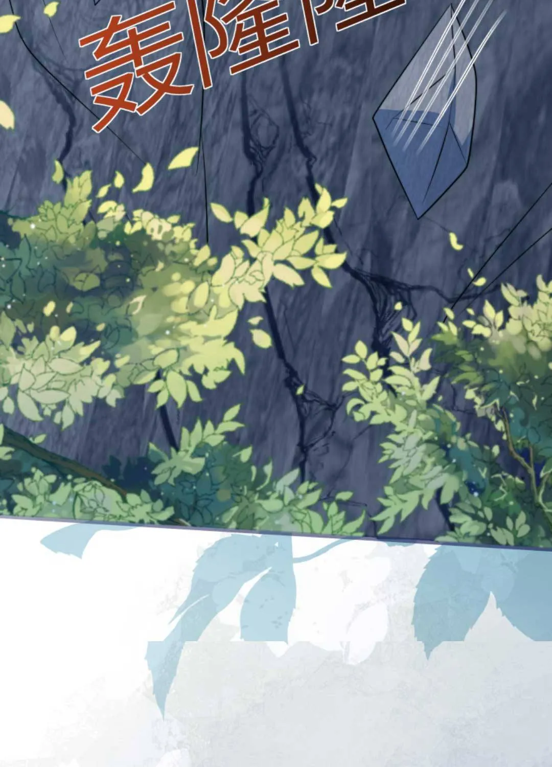 TẤT CẢ PHẢN DIỆN ĐỀU HẮC HOÁ , CHỈ MỖI SƯ LÀ HÀI HƯỚC Chap 76 - Next Chap 77