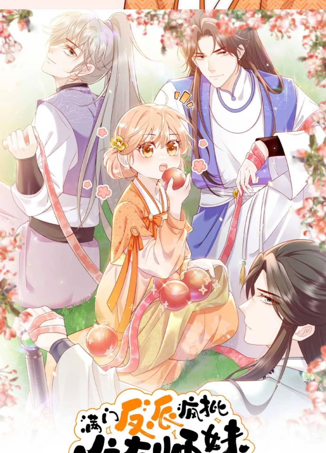 TẤT CẢ PHẢN DIỆN ĐỀU HẮC HOÁ , CHỈ MỖI SƯ LÀ HÀI HƯỚC Chap 77 - Next Chap 78