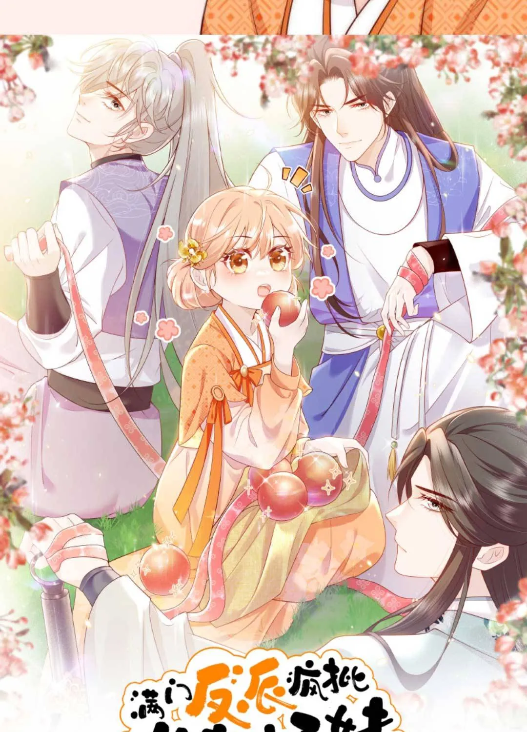 TẤT CẢ PHẢN DIỆN ĐỀU HẮC HOÁ , CHỈ MỖI SƯ LÀ HÀI HƯỚC Chap 79 - Next Chap 80