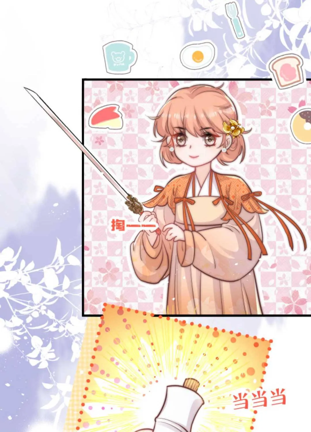 TẤT CẢ PHẢN DIỆN ĐỀU HẮC HOÁ , CHỈ MỖI SƯ LÀ HÀI HƯỚC Chap 79 - Next Chap 80