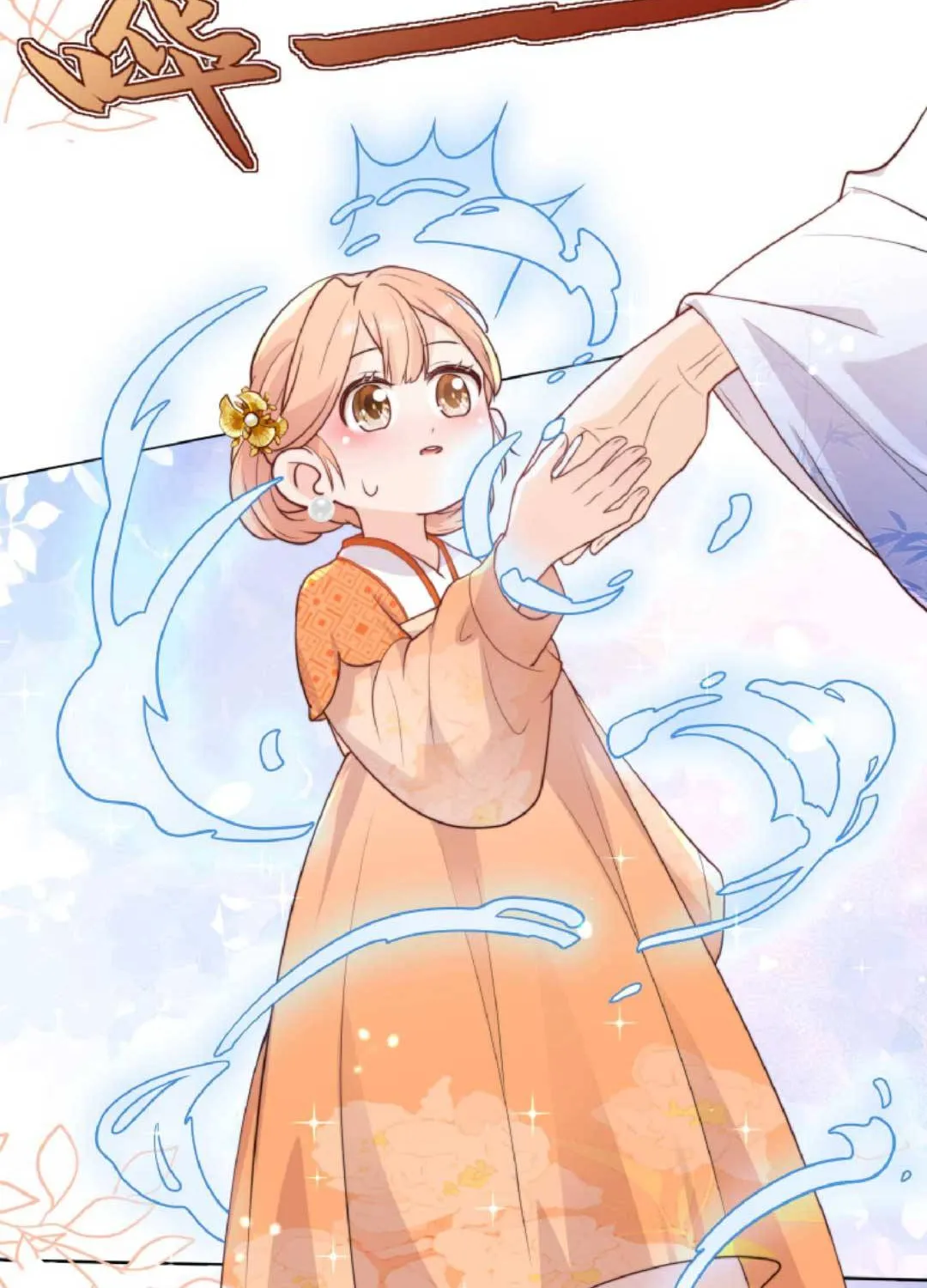 TẤT CẢ PHẢN DIỆN ĐỀU HẮC HOÁ , CHỈ MỖI SƯ LÀ HÀI HƯỚC Chap 8 - Next Chap 9