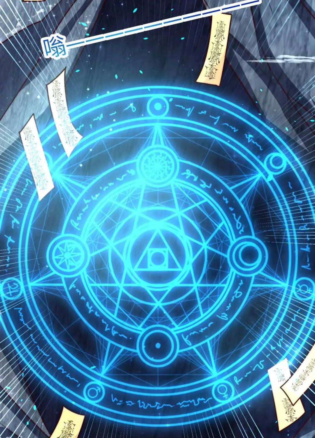 TẤT CẢ PHẢN DIỆN ĐỀU HẮC HOÁ , CHỈ MỖI SƯ LÀ HÀI HƯỚC Chap 80 - Next Chap 81