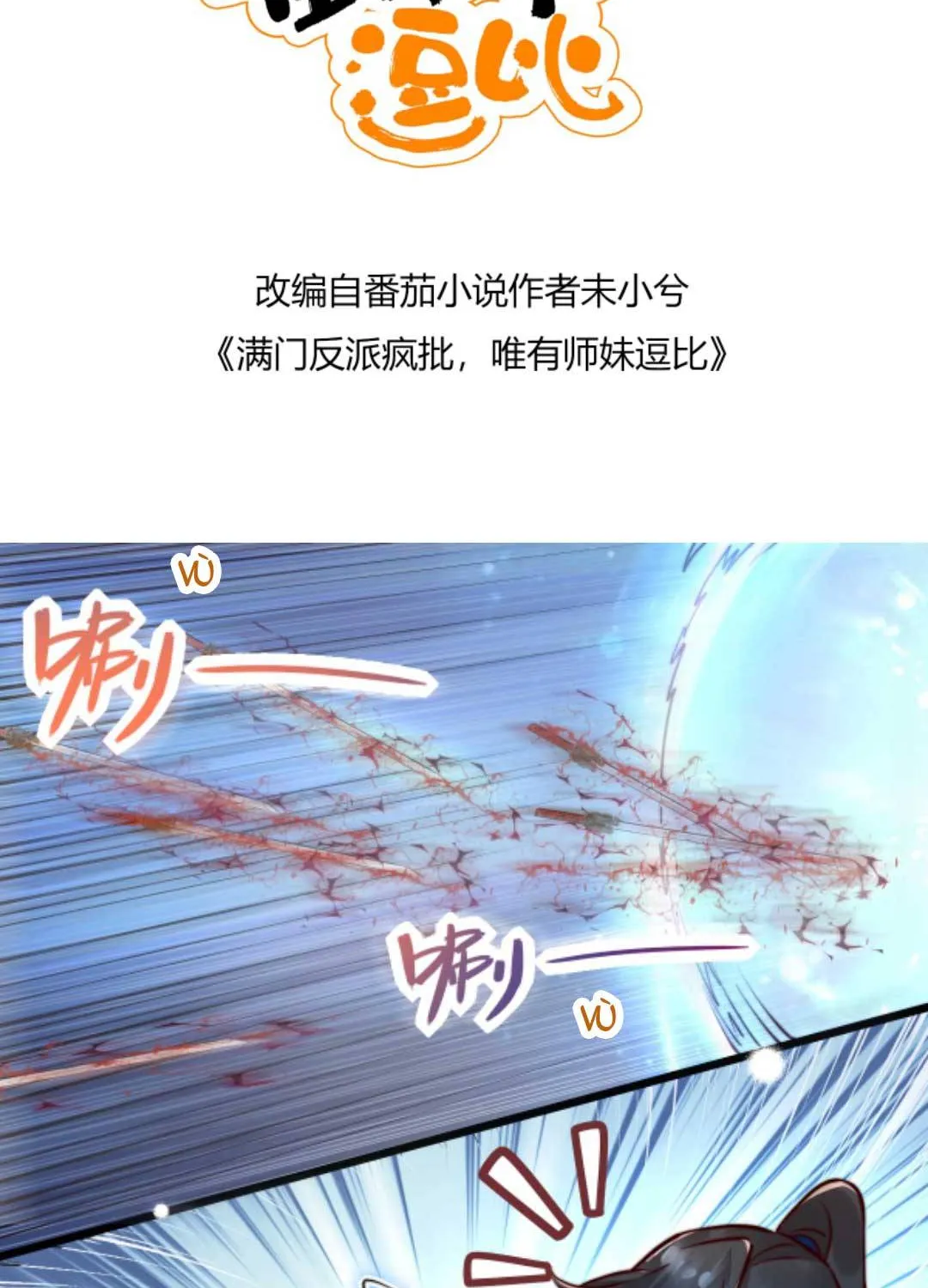 TẤT CẢ PHẢN DIỆN ĐỀU HẮC HOÁ , CHỈ MỖI SƯ LÀ HÀI HƯỚC Chap 87 - Next Chap 88