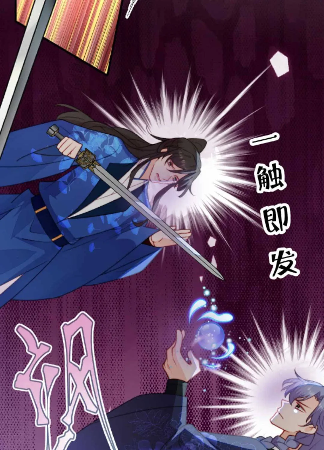 TẤT CẢ PHẢN DIỆN ĐỀU HẮC HOÁ , CHỈ MỖI SƯ LÀ HÀI HƯỚC Chap 91 - Next Chap 92