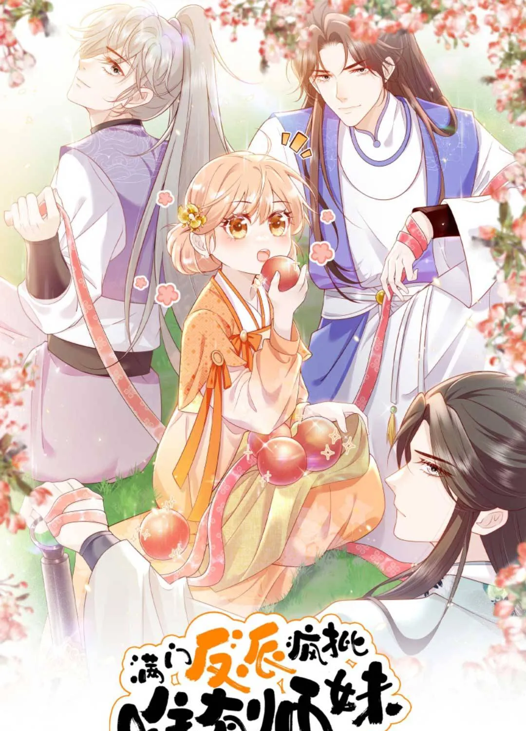 TẤT CẢ PHẢN DIỆN ĐỀU HẮC HOÁ , CHỈ MỖI SƯ LÀ HÀI HƯỚC Chap 92 - Next Chap 93