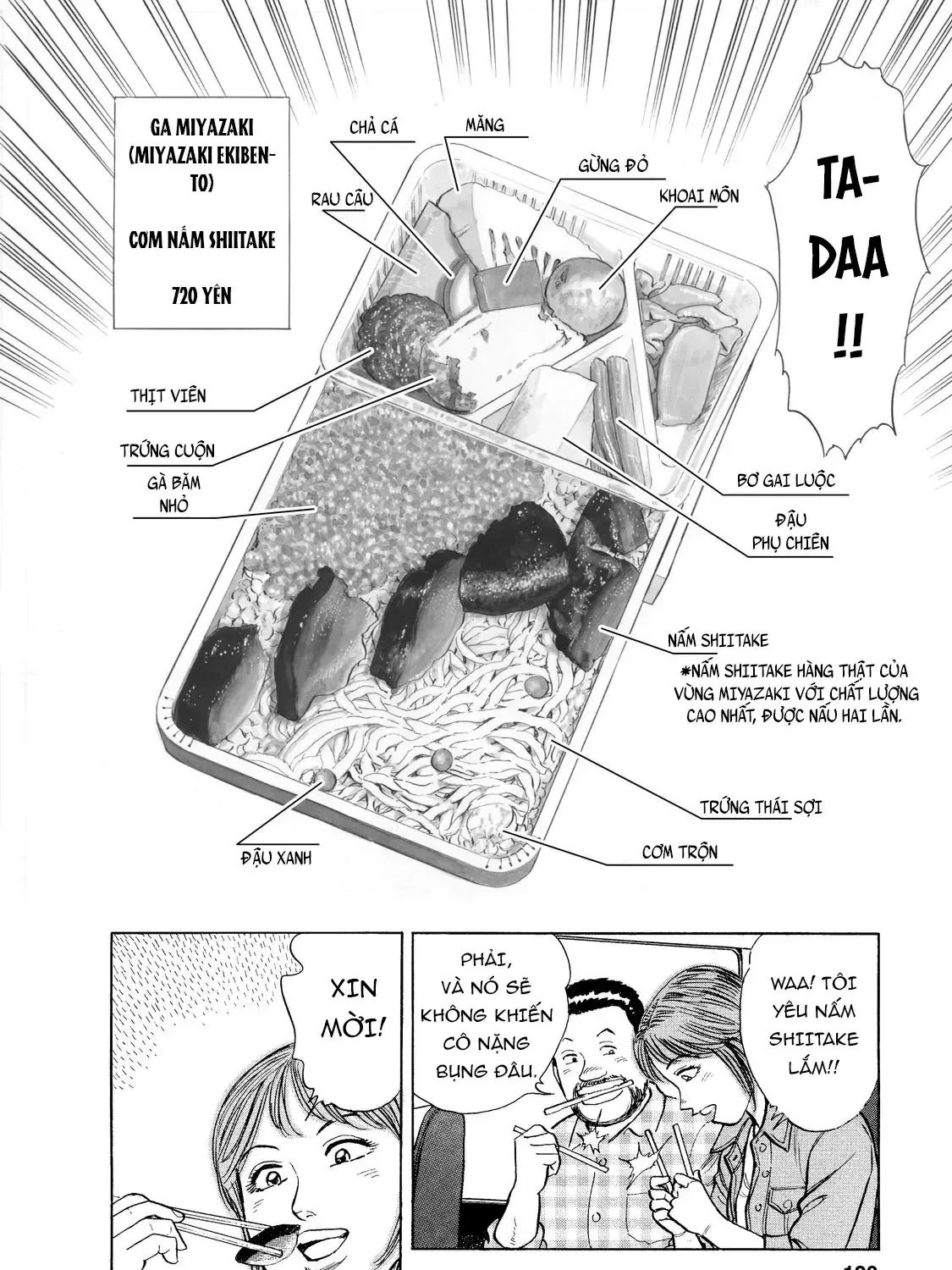 Tàu, Cơm Hộp Và Những Chuyến Đi Chap 21.5 - Next Chap 22.5
