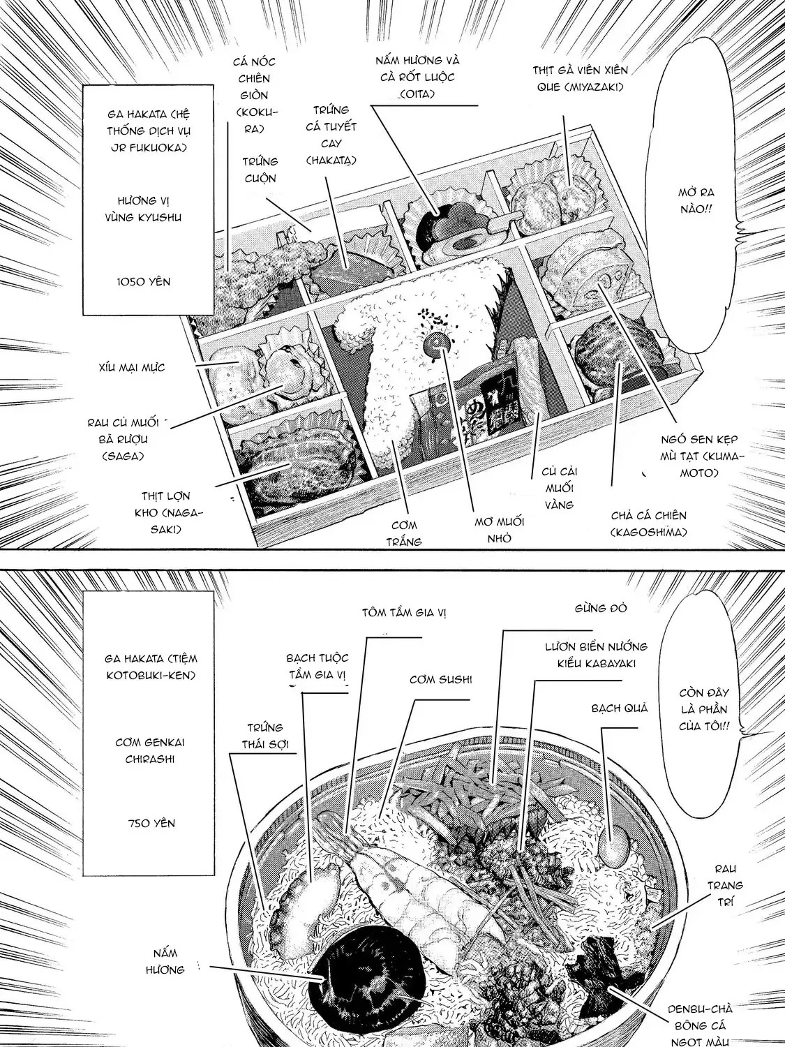 Tàu, Cơm Hộp Và Những Chuyến Đi Chap 21.5 - Next Chap 22.5