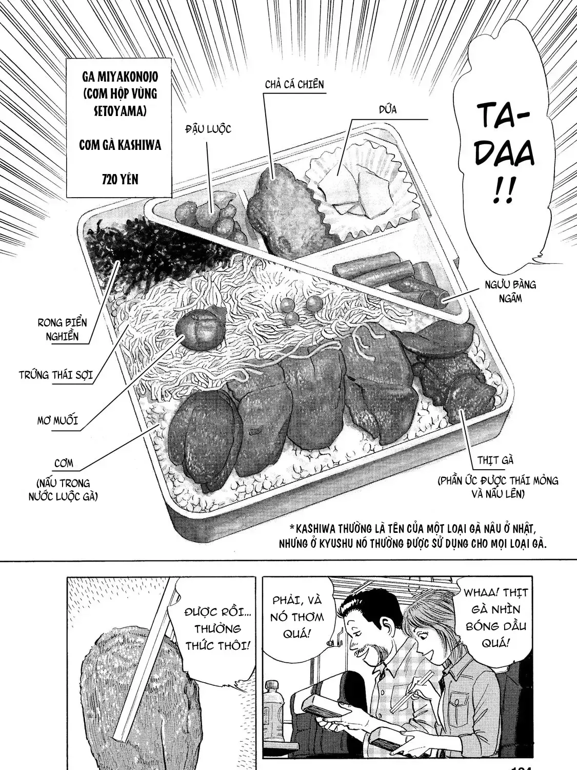 Tàu, Cơm Hộp Và Những Chuyến Đi Chap 22.5 - Next Chap 23.5