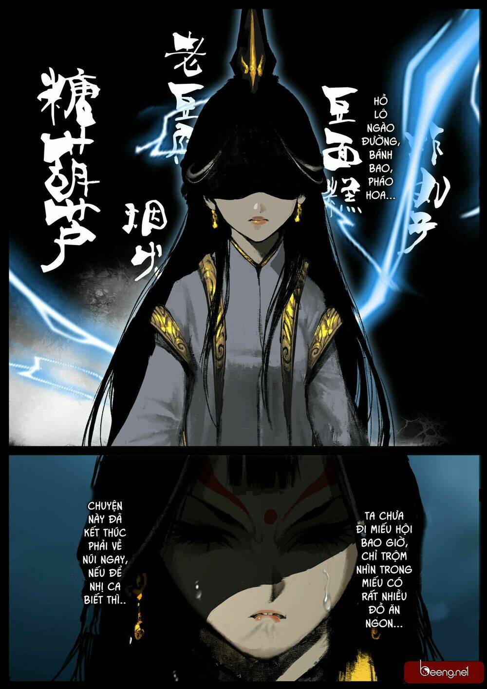 Tây Du Ký Ngoại Truyện Chap 103 - Next Chap 104