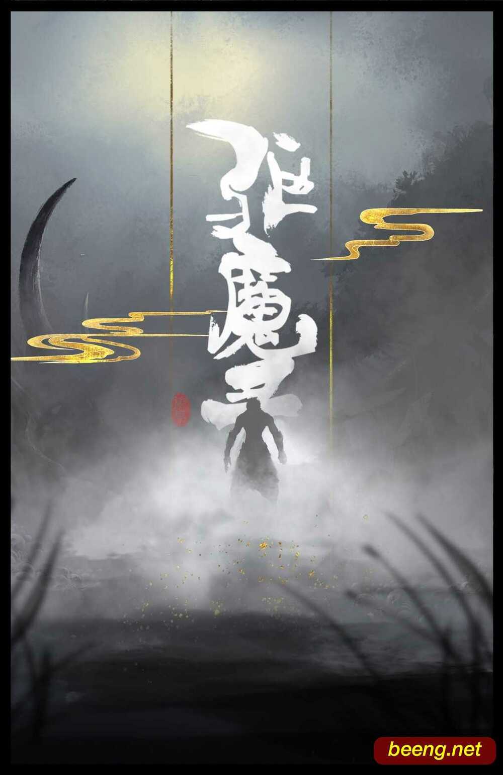 Tây Du Ký Ngoại Truyện Chap 148 - Next Chap 149