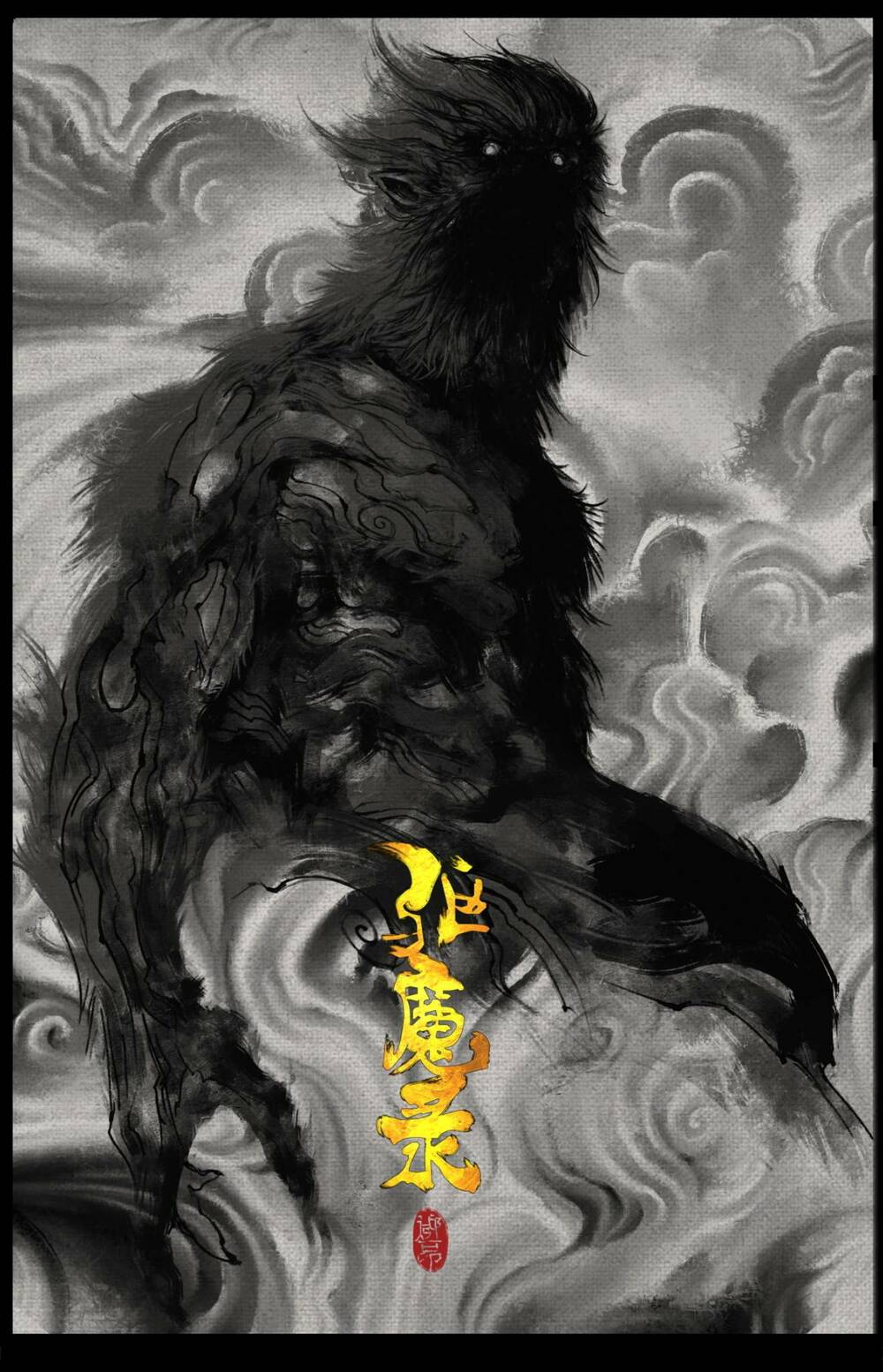 Tây Du Ký Ngoại Truyện Chap 230 - Next Chap 231