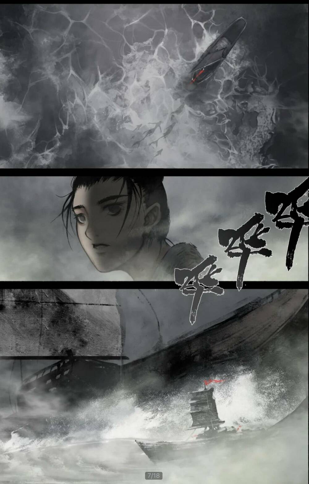 Tây Du Ký Ngoại Truyện Chap 237 - Next Chap 238