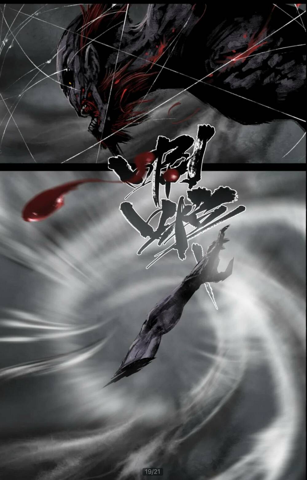 Tây Du Ký Ngoại Truyện Chap 239 - Next Chap 240