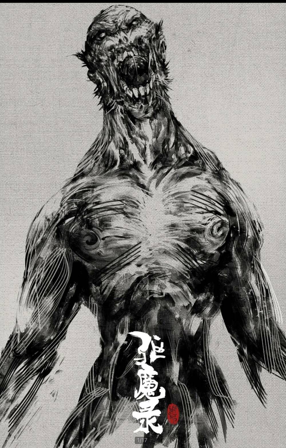 Tây Du Ký Ngoại Truyện Chap 249 - Next Chap 250