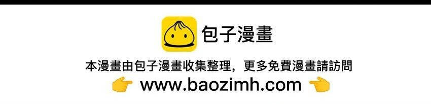 Tây Du Ký Ngoại Truyện Chap 283 - Next Chap 284