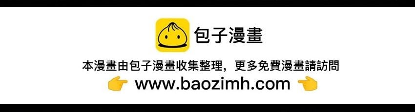 Tây Du Ký Ngoại Truyện Chap 285 - Next Chap 286