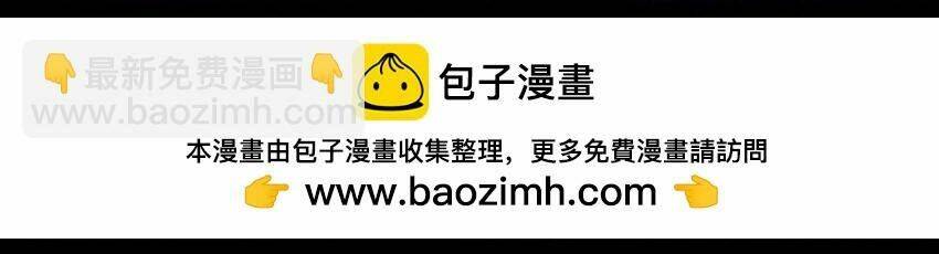 Tây Du Ký Ngoại Truyện Chap 288 - Next Chap 289