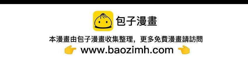 Tây Du Ký Ngoại Truyện Chap 289 - Next Chap 290