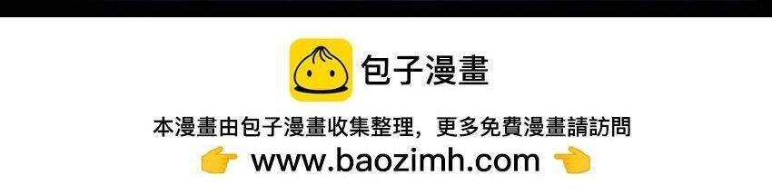 Tây Du Ký Ngoại Truyện Chap 290 - Next Chap 291