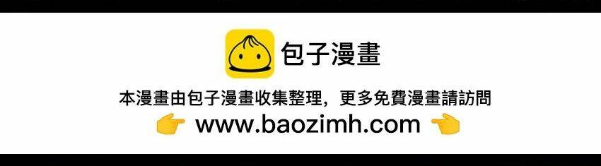 Tây Du Ký Ngoại Truyện Chap 293 - Next Chap 294