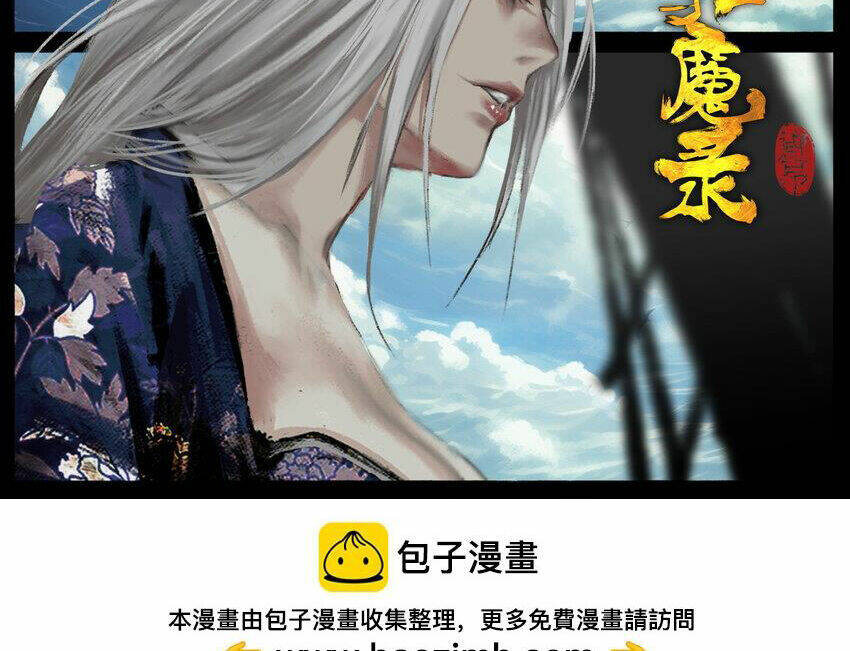 Tây Du Ký Ngoại Truyện Chap 294 - Next Chap 295