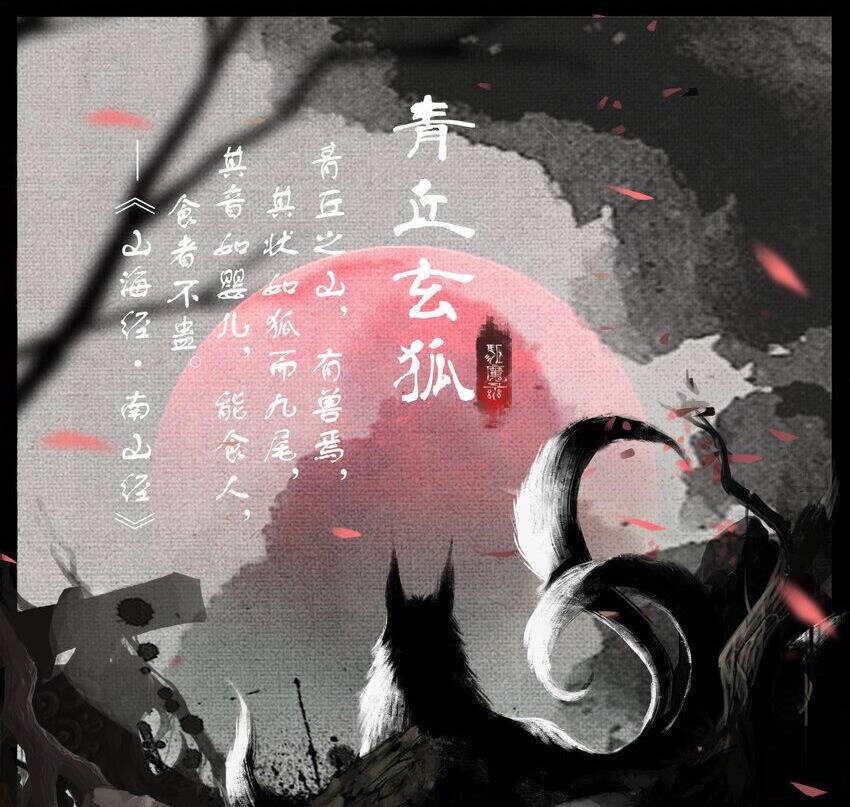 Tây Du Ký Ngoại Truyện Chap 295 - Next Chap 296