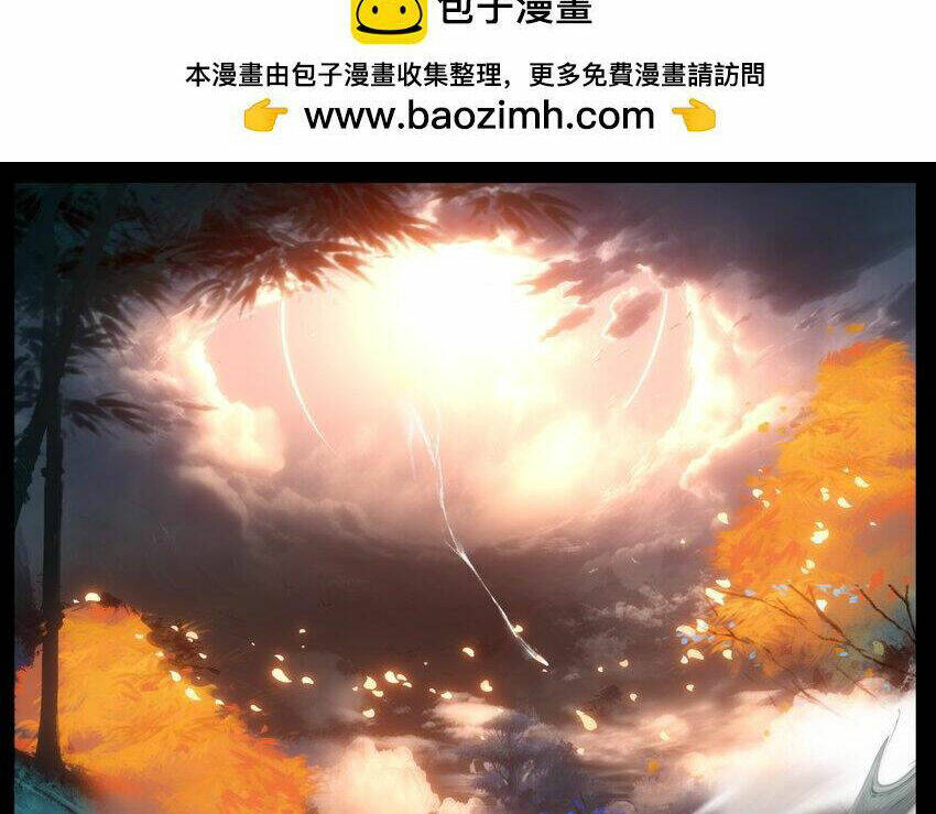 Tây Du Ký Ngoại Truyện Chap 295 - Next Chap 296