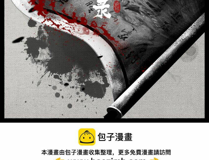 Tây Du Ký Ngoại Truyện Chap 296 - Next Chap 297