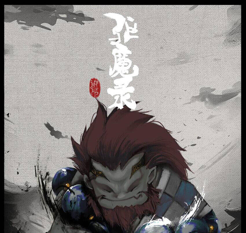 Tây Du Ký Ngoại Truyện Chap 299 - Next Chap 300