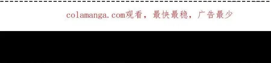 Tây Du Ký Ngoại Truyện Chap 310 - Next Chap 311